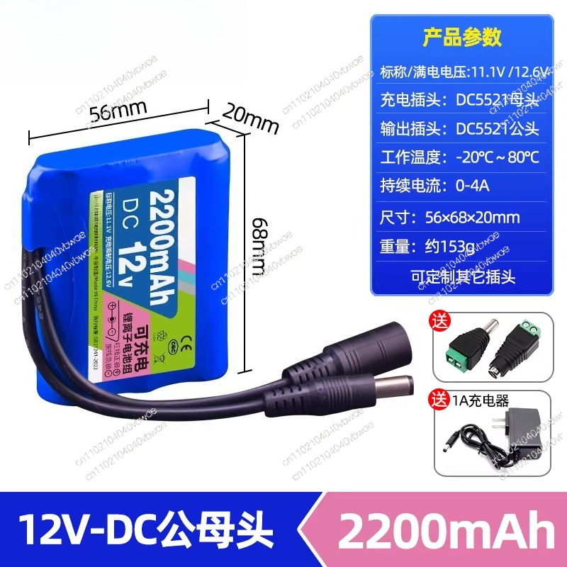 Batteria al litio da 12V ad al - Solar Street Light Led recensione e prezzo
